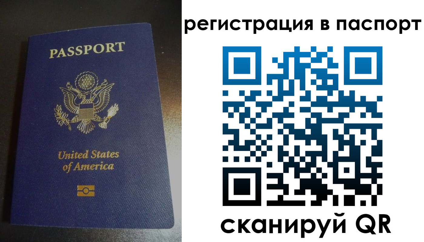 прописка для школы в Чегеме