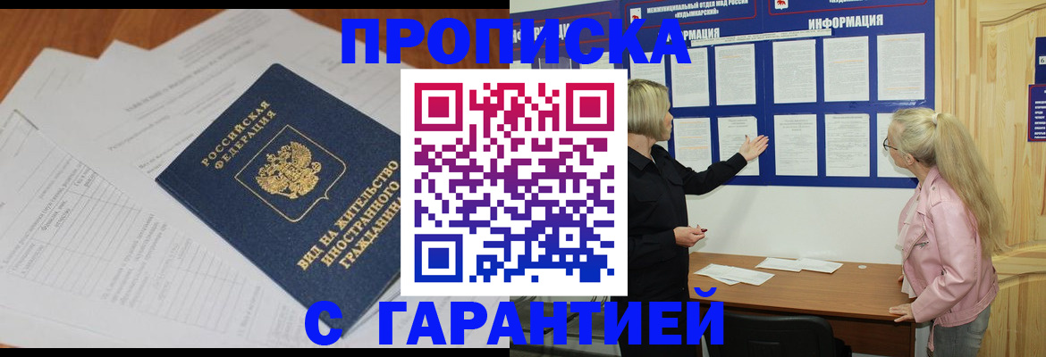 где прописаться в Чегеме