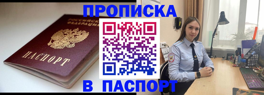 регистрация для школы в Чегеме